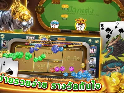 หน้าหลักเกมสล็อต fast168 screenshot