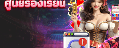 สมัคร fast168 slot รับเครดิตฟรีทันที
