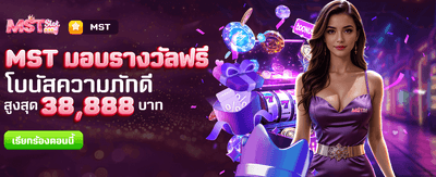 ทางเข้า fast168 ลุ้นรางวัลใหญ่ทุกวัน