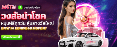 fast168 สล็อต โบนัสต้อนรับสุดพิเศษ